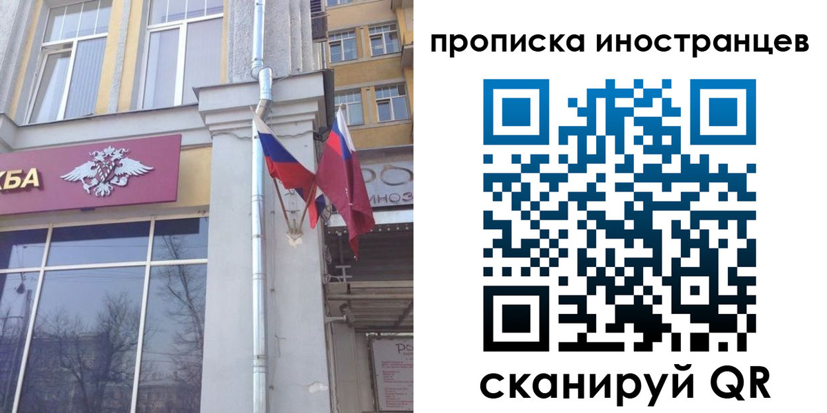 найти адрес прописки в Архангельске
